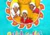 EN - Gullah Gullah Island (1994) 8