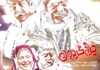 IR - Charkh Gardoon چرخ گردون 8
