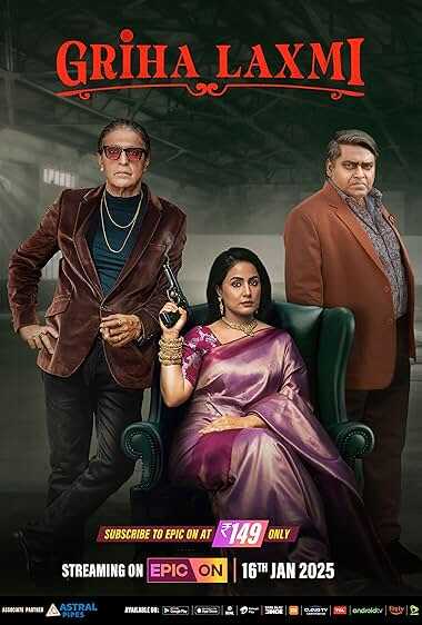 IN - Griha Laxmi (2025) 8