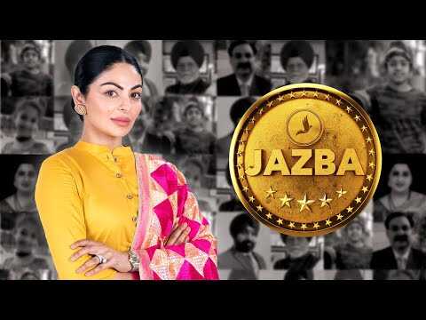 IN - Jazba 8