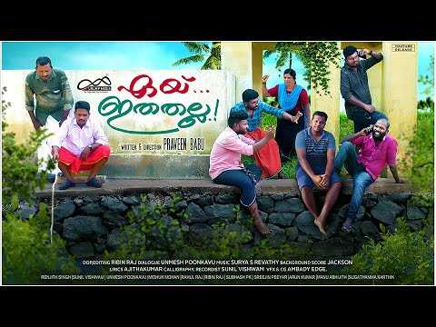 ML - Ey Ithathalla 8