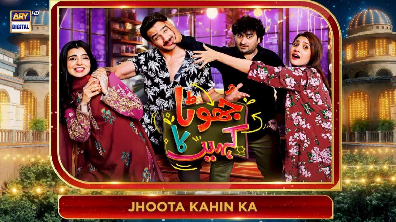 UR - Jhoota Kahin Ka 8
