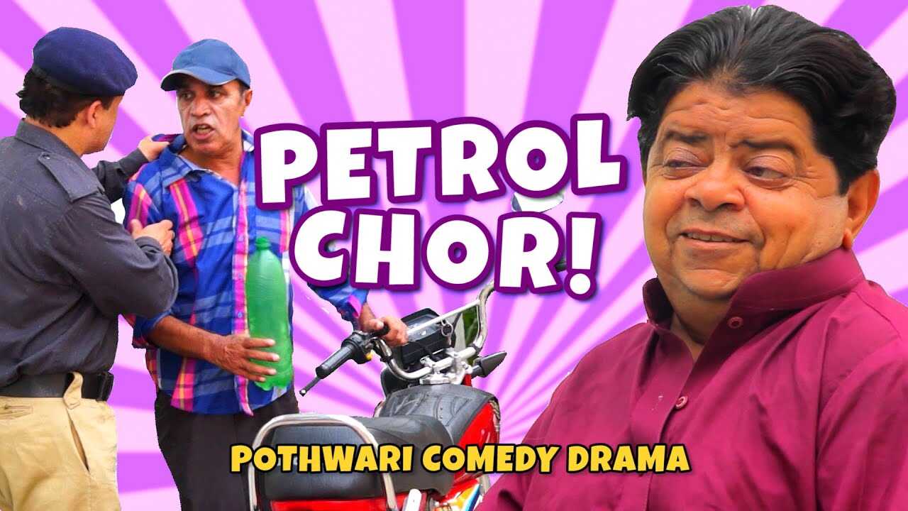 GR - Petrol Chor 8