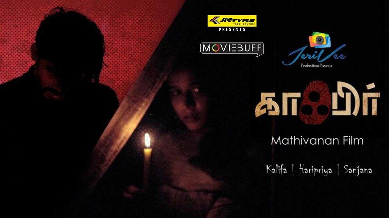 TM - Kafir 8
