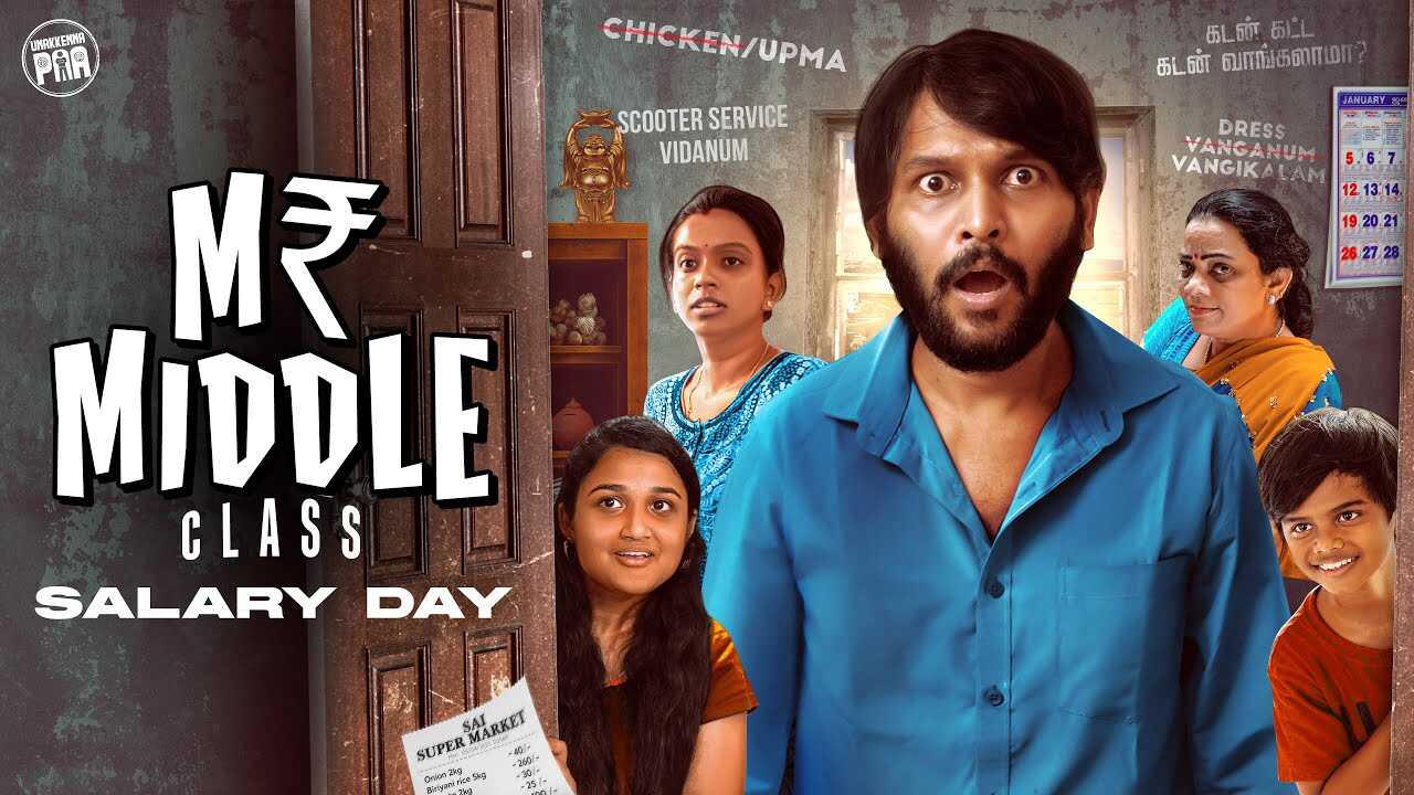 TM - Mr. Middle Class 8