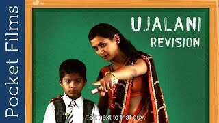 MR - Ujalani 8