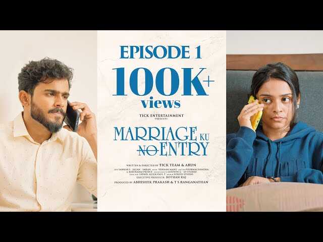 TM - MARRIAGEku noENTRY 8