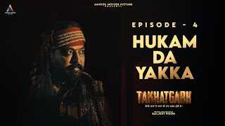 PB - Hukam 8
