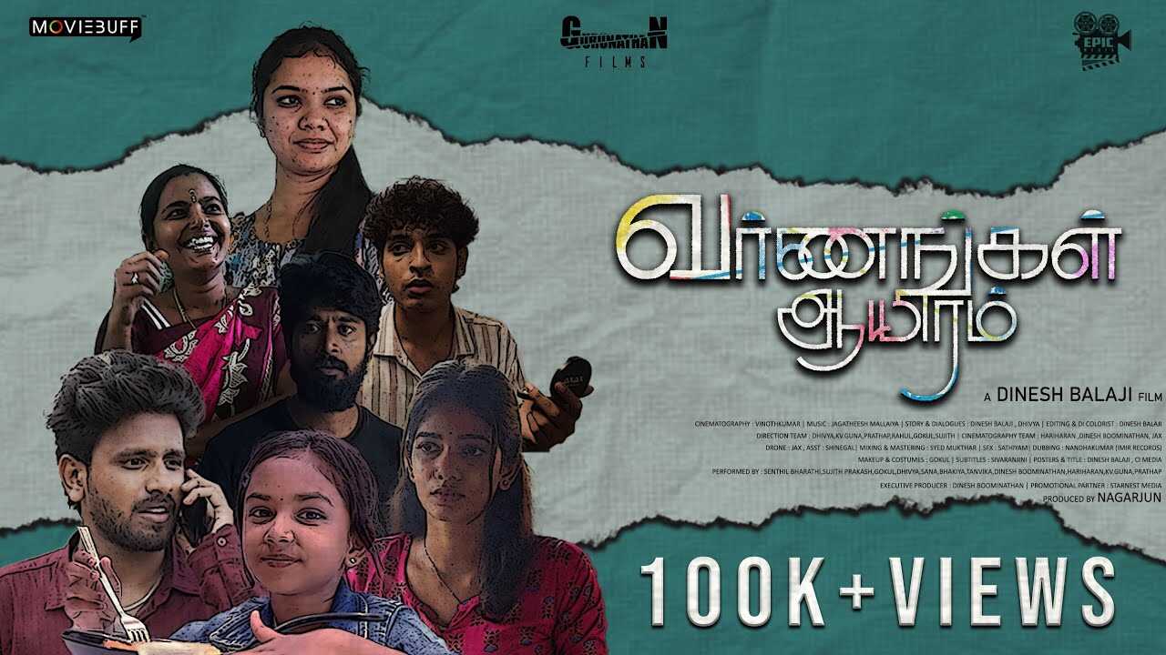 TM - Varnangal Aayiram 8