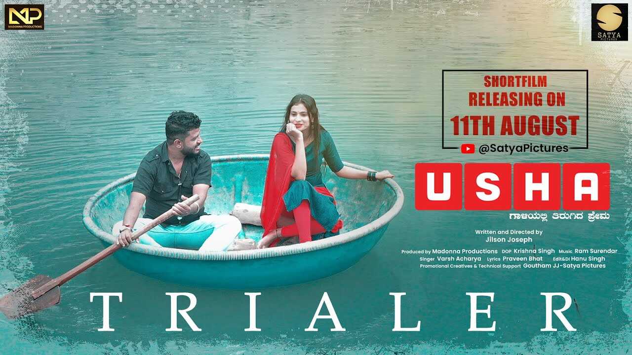 KN - USHA 8