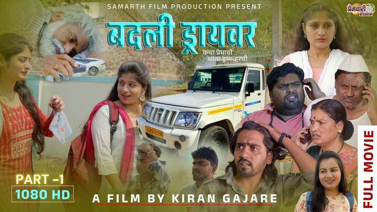 MR - badali driver 8