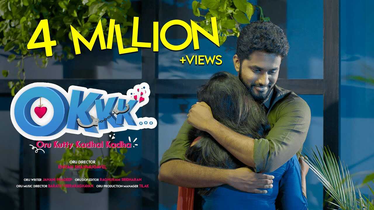 TM - Oru Kutty Kadhal Kadha 8