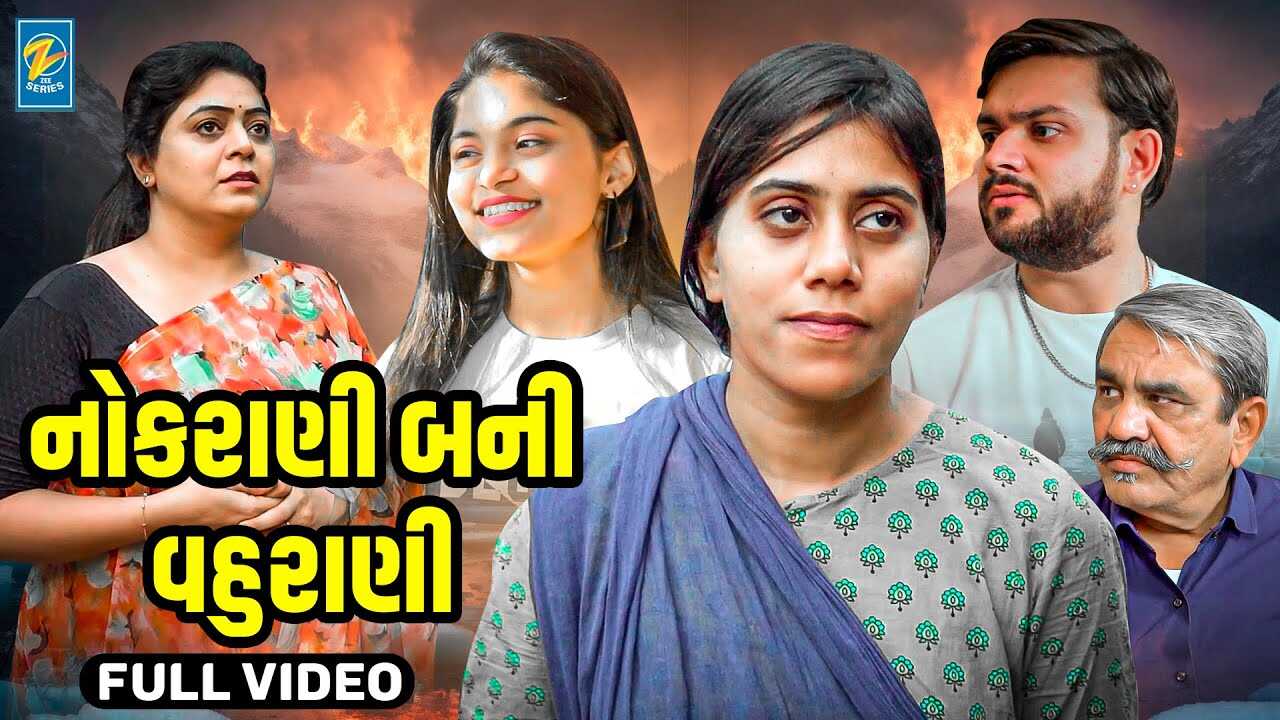 GR - Nokrani Bani Vahurani 8