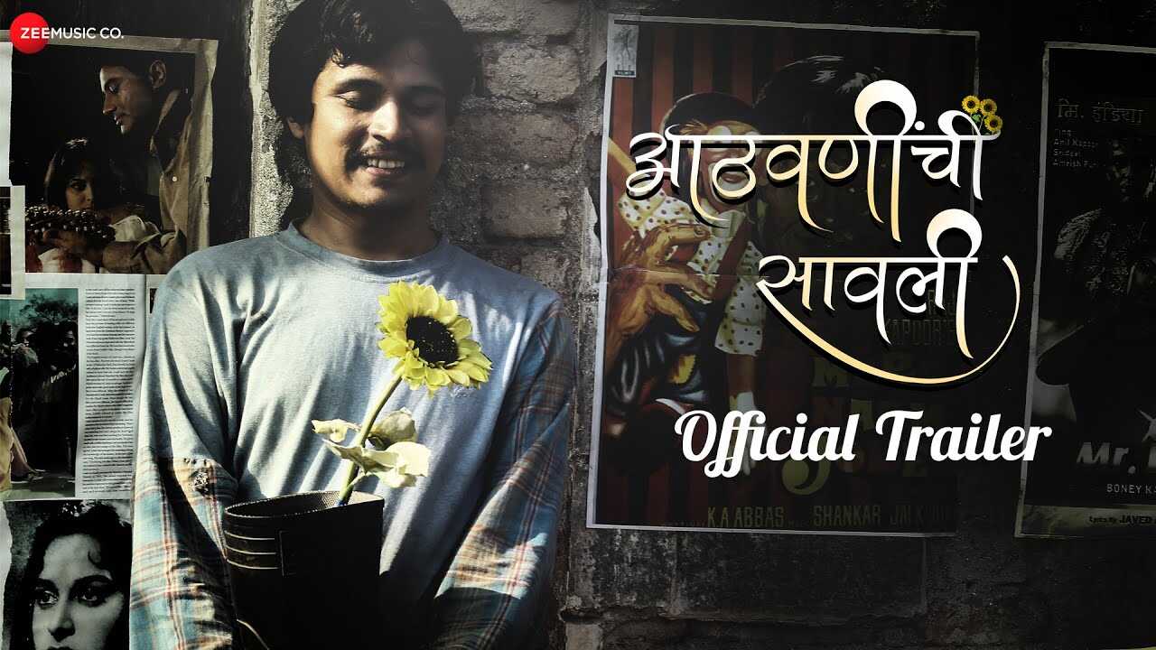 MR - Aathavnichi Savali 8