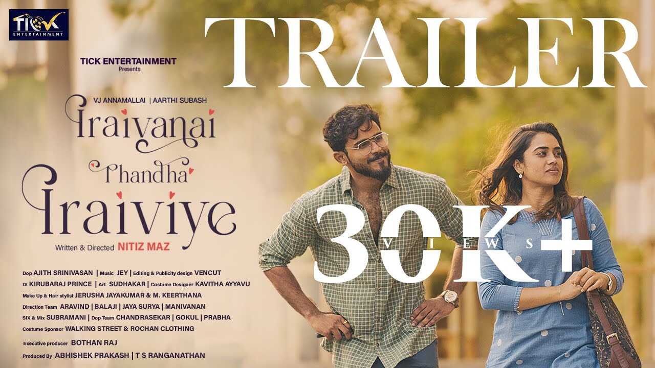 TM - Iraivanai Thandha Iraiviye 8