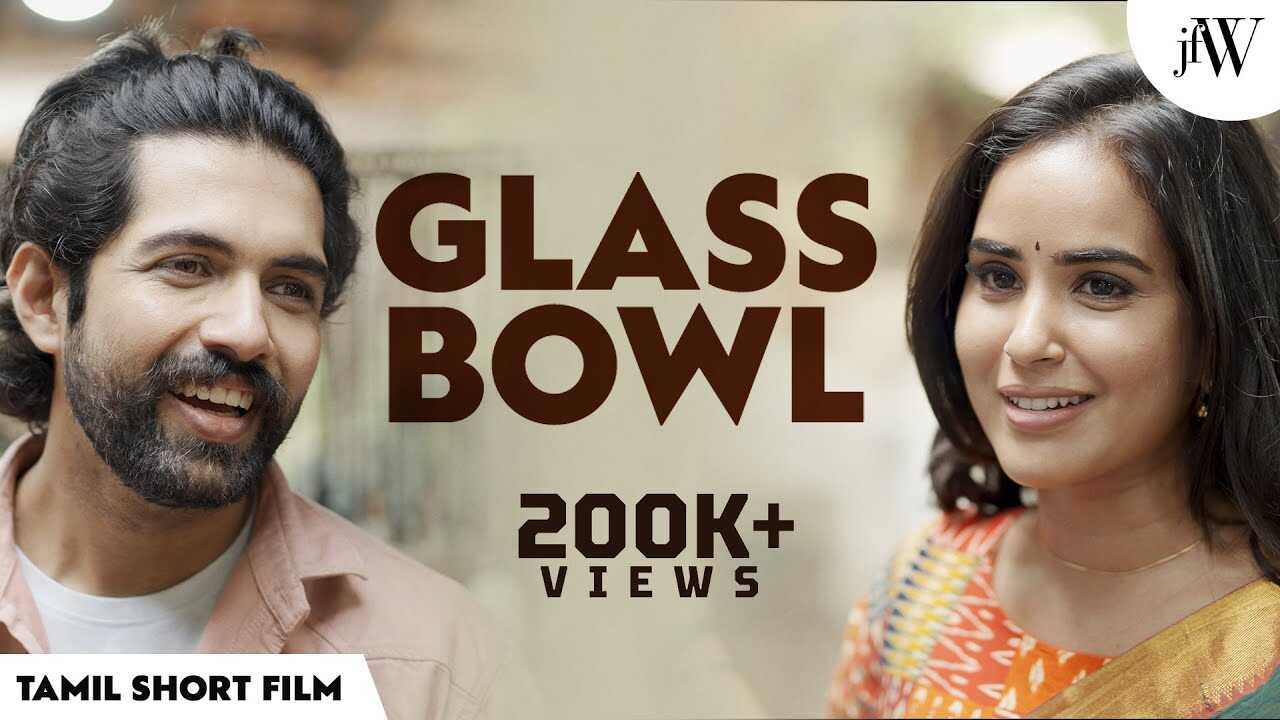 TM - Glass Bowl 8