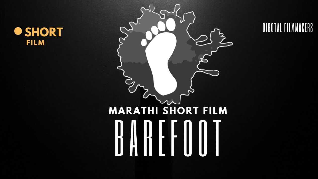 MR - BareFoot 8