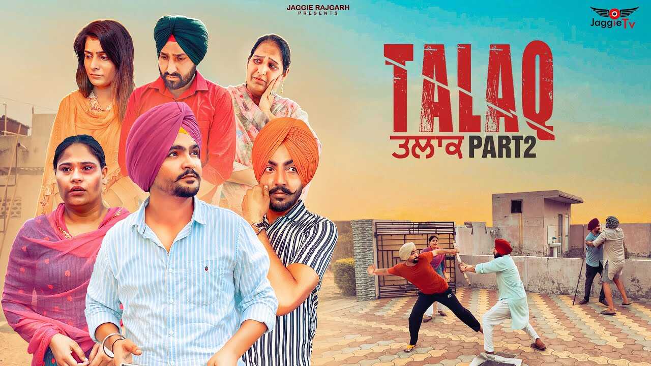 PB - Talaq 8
