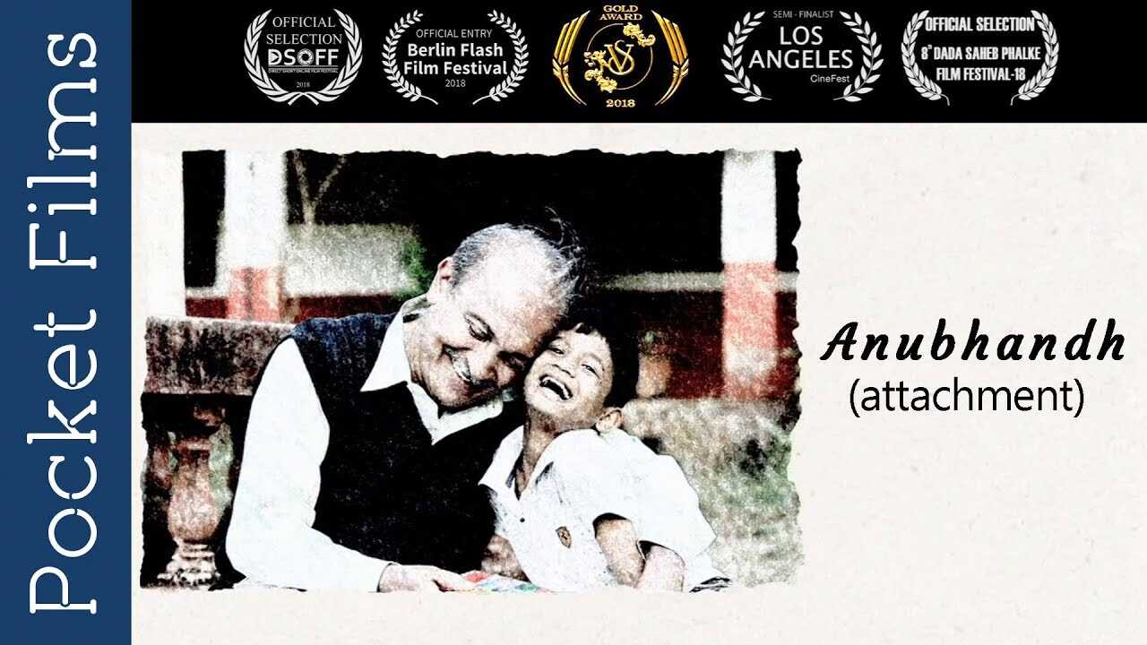 MR - Anubandha 8