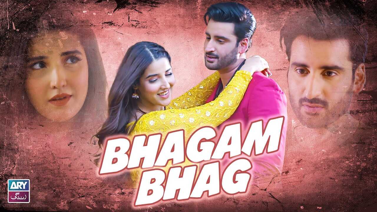 UR - Bhagam Bhag 8