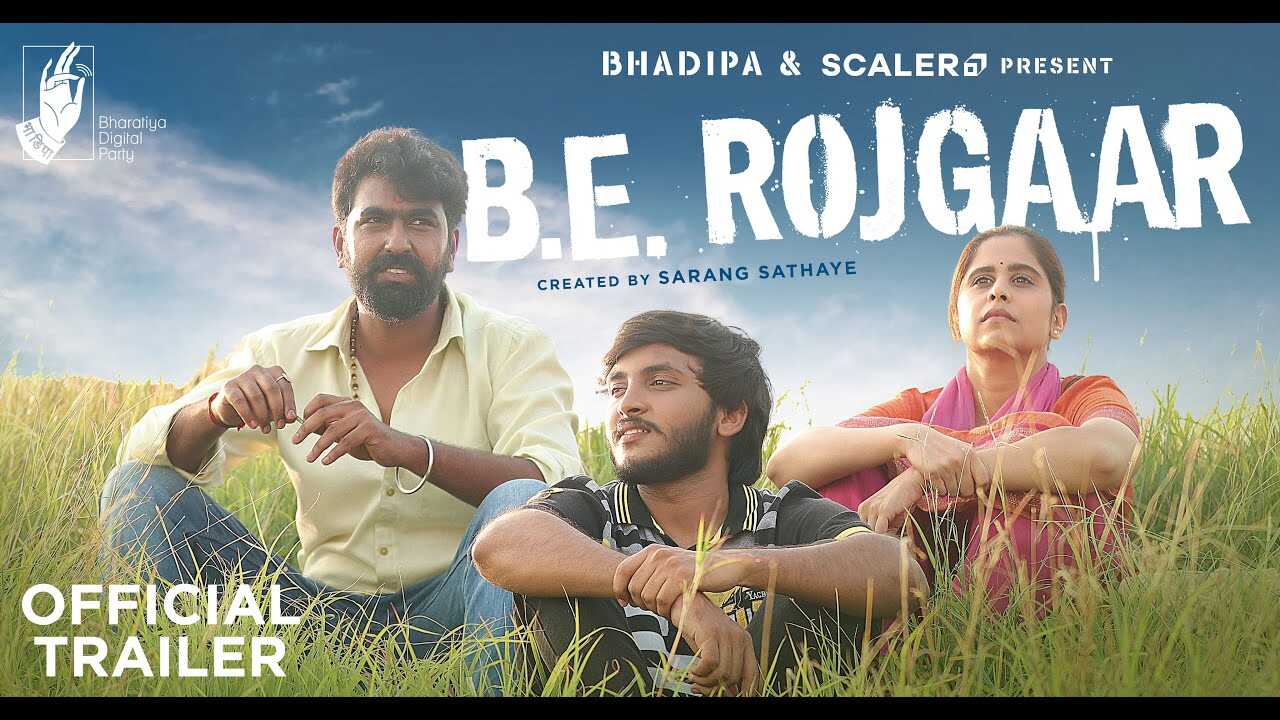 MR - B.E. Rojgaar 8