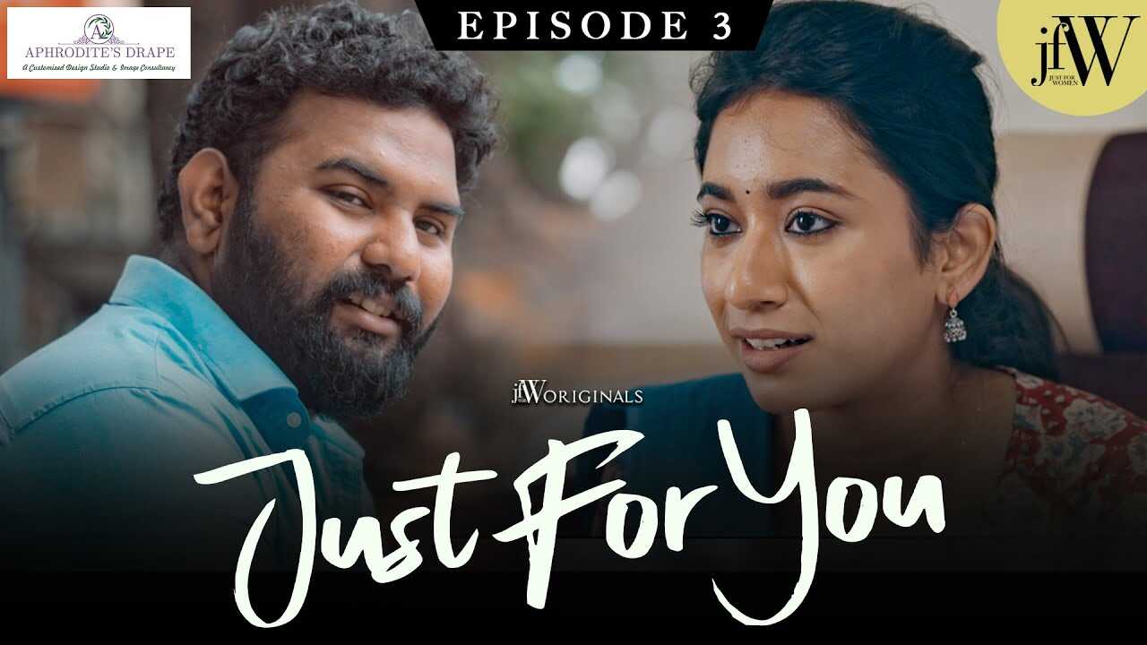 TM - Just For You 8