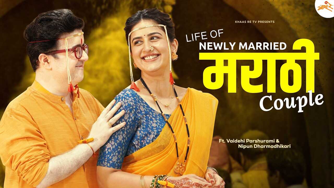 MR - Life of Newly Married 8