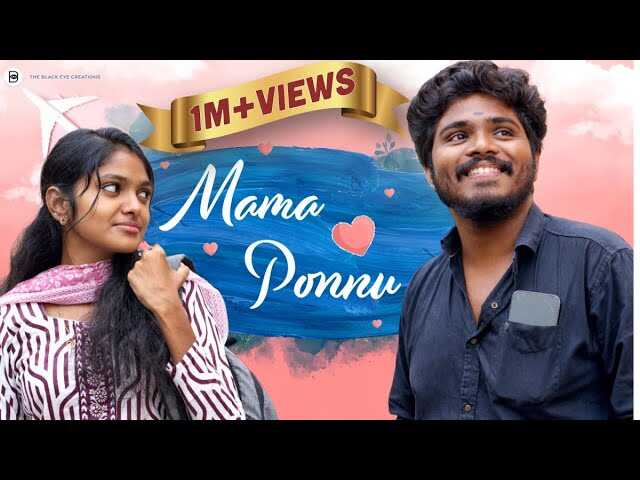 TM - Mama Ponnu 8
