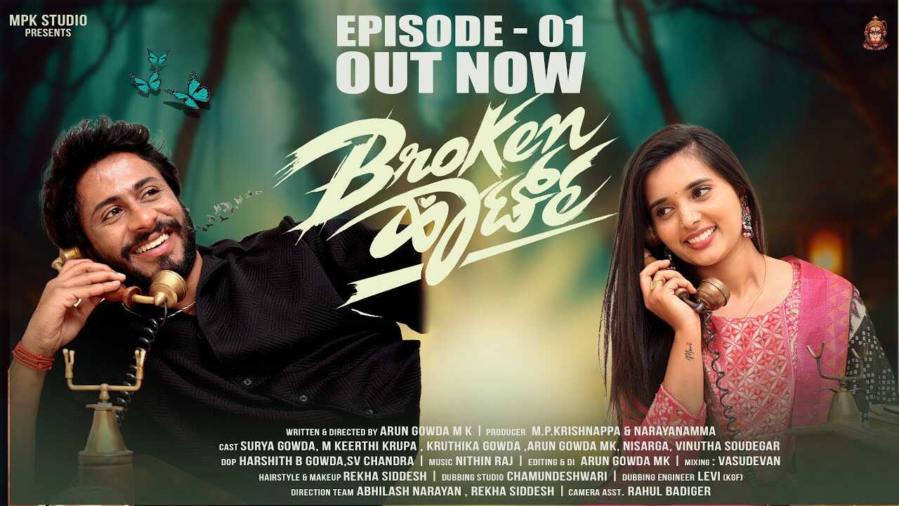KN - BROKEN HEART 8