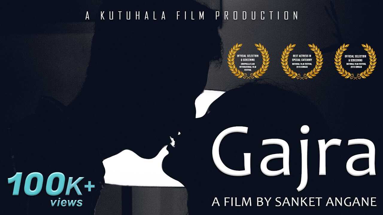 MR - GAJRA 8