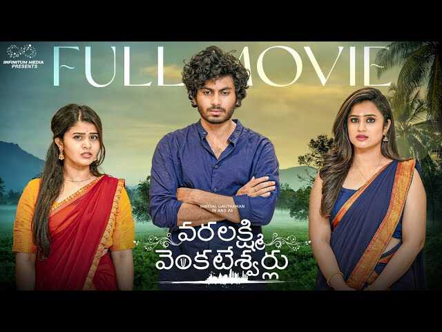 KN - Varalakshmi Venkateshwarulu 8