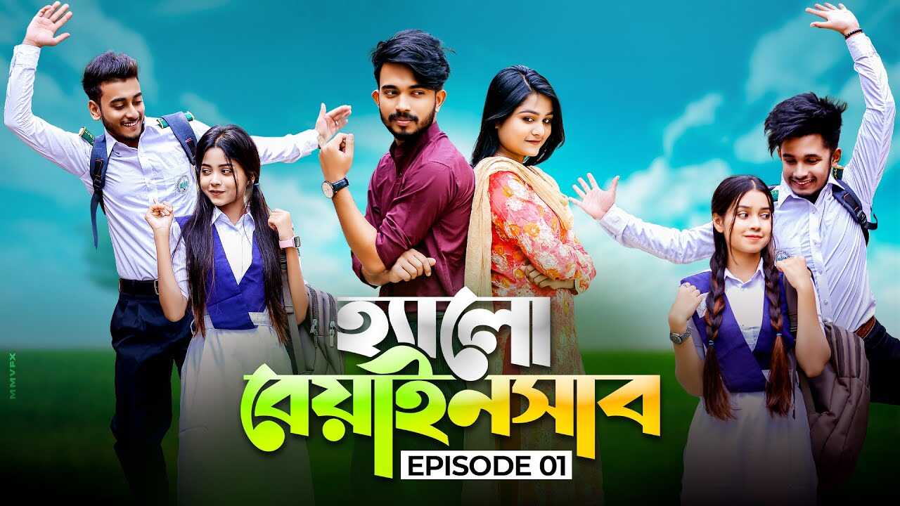 BN - Hello Beainshab 8