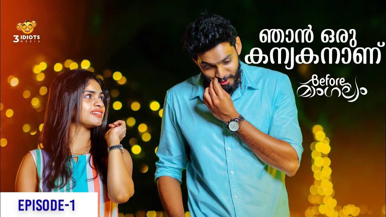 ML - Before Mangalyam 8