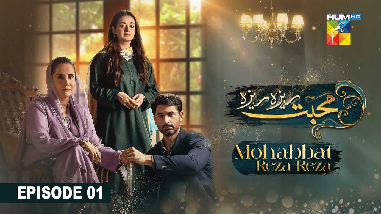 UR - Mohabbat Reza Reza 8