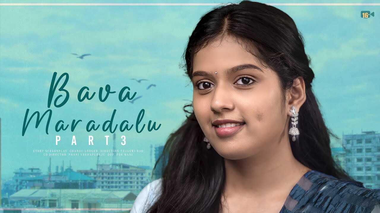 TL - Bava Maradalu 3 8