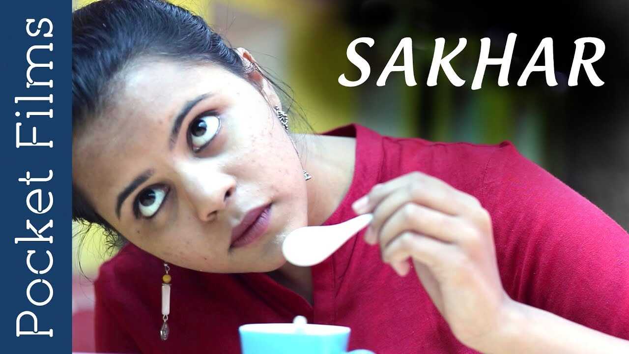 MR - Sakhar 8