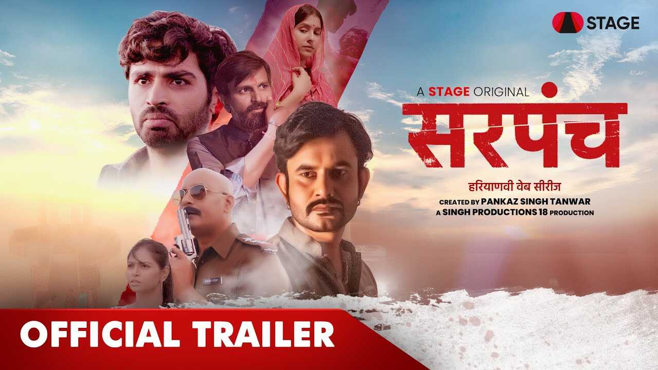 GR - Sarpanch A Maaryo Chor 8