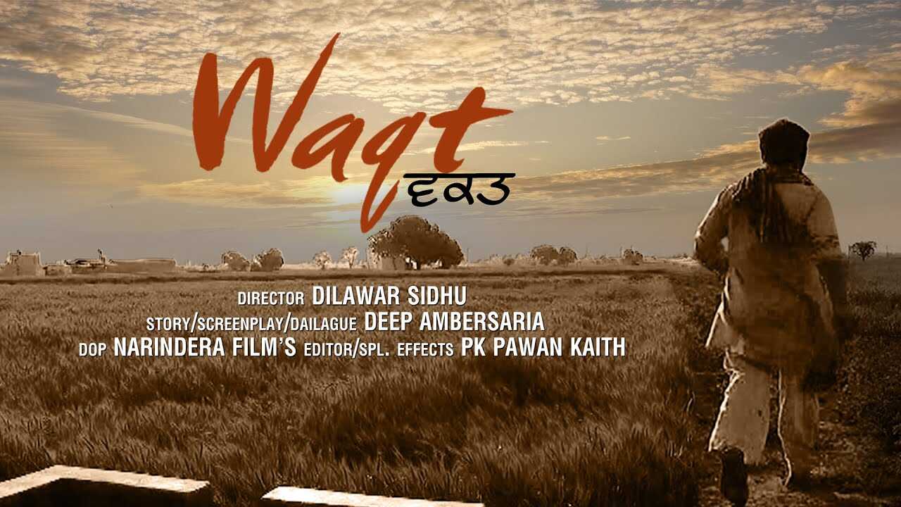 PB - Waqt 8