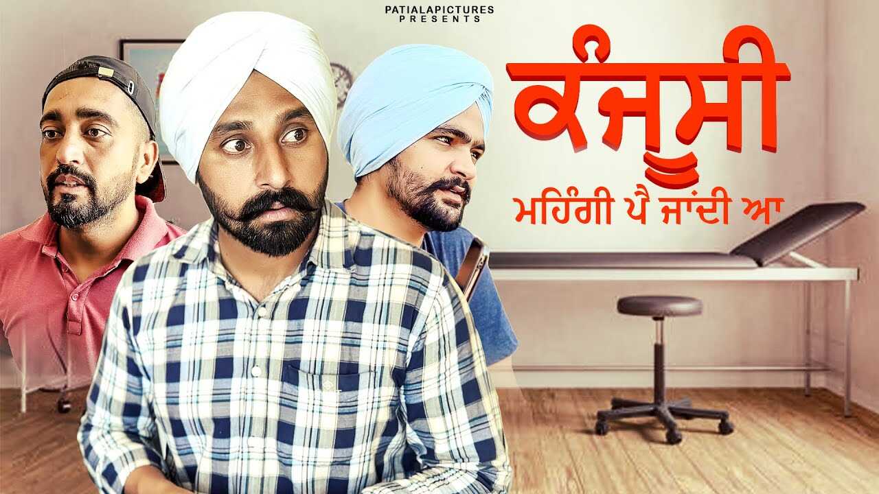 PB - Kanjoos Mehngi Pe Gyi 8
