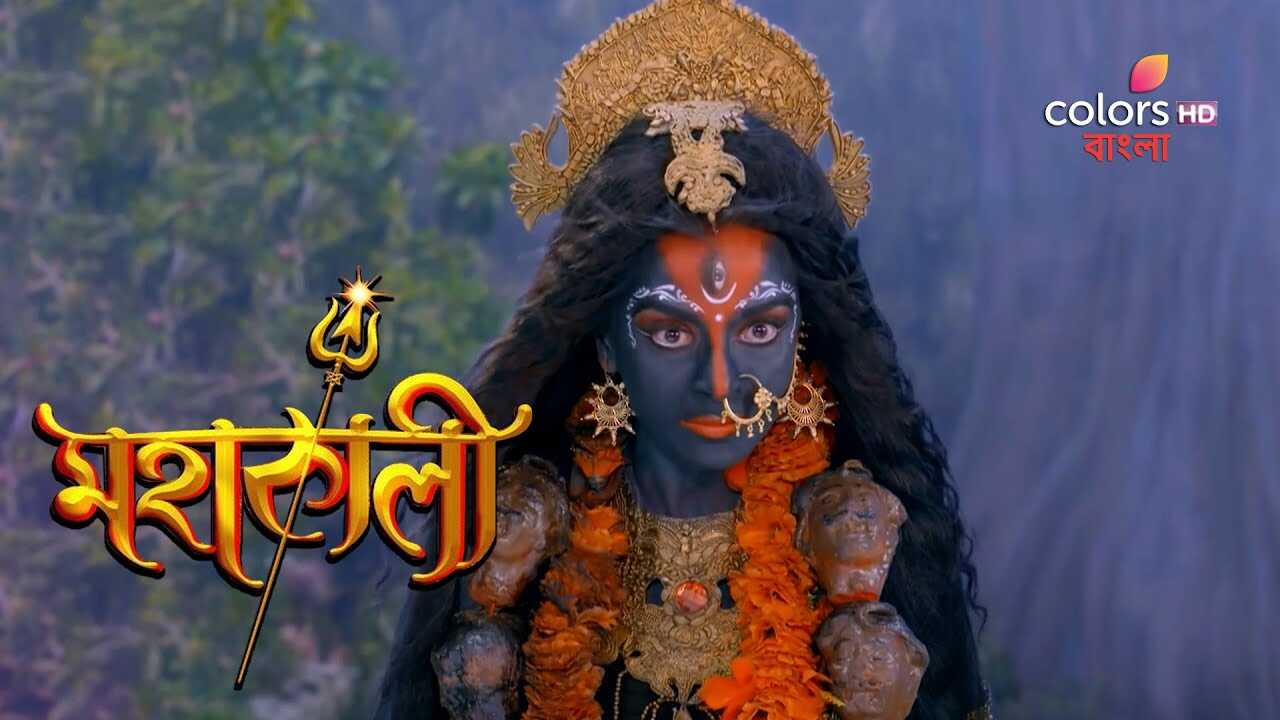 BN - Mahakaali 8