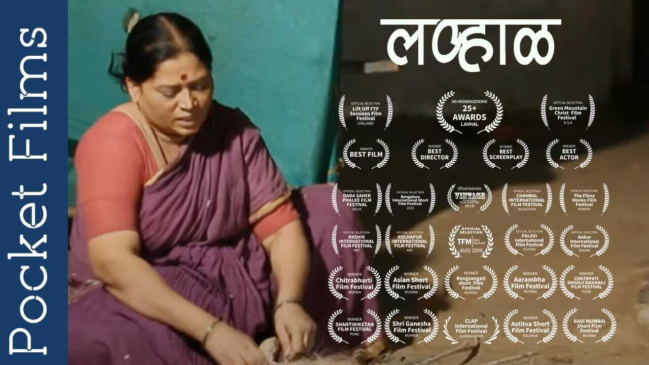 MR - Lavhaal 8