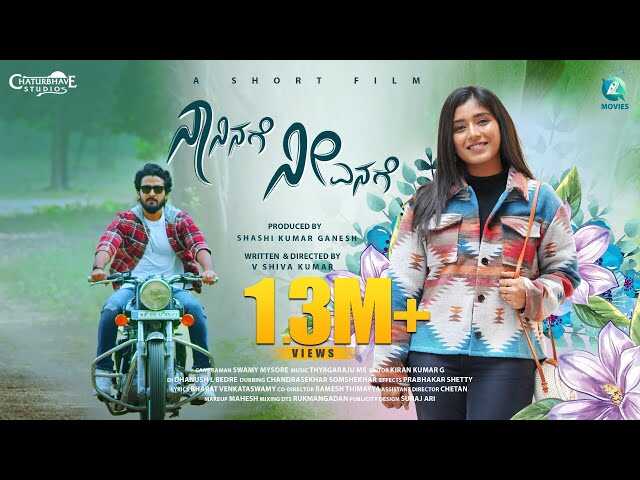 KN - Naa Ninage Nee Yenage 8