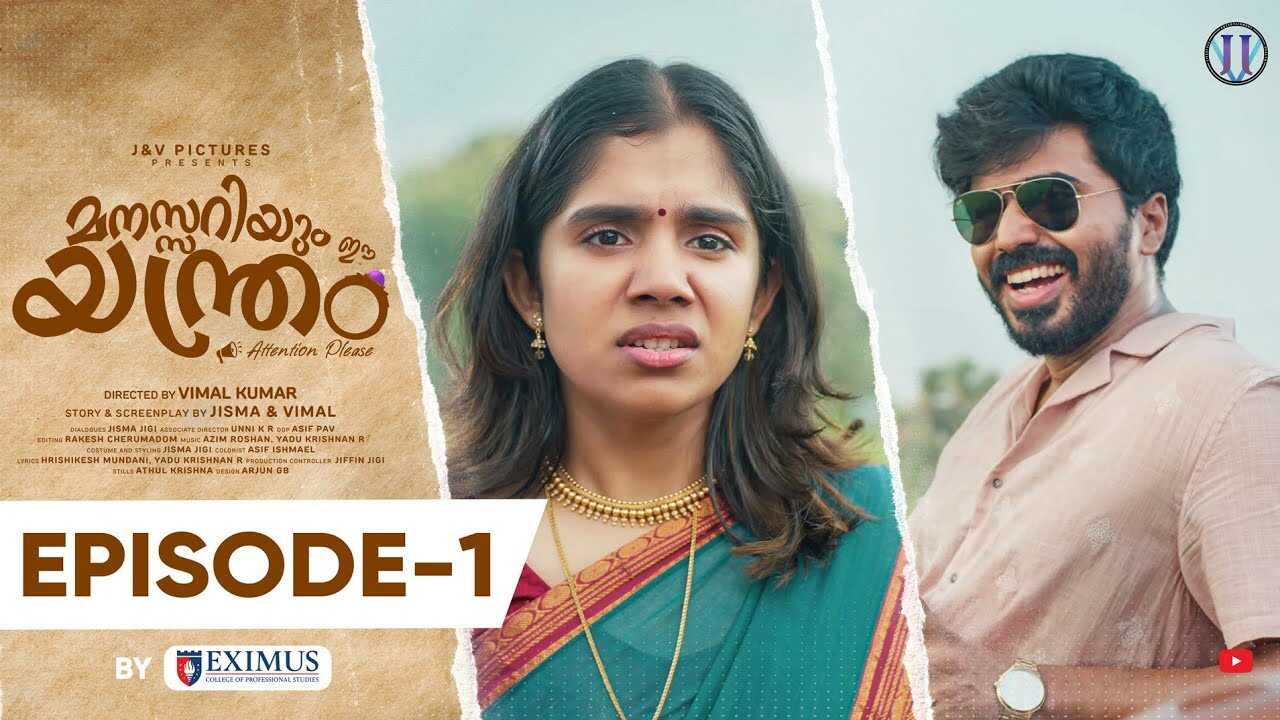 ML - Manassariyum Ee Yanthram 8