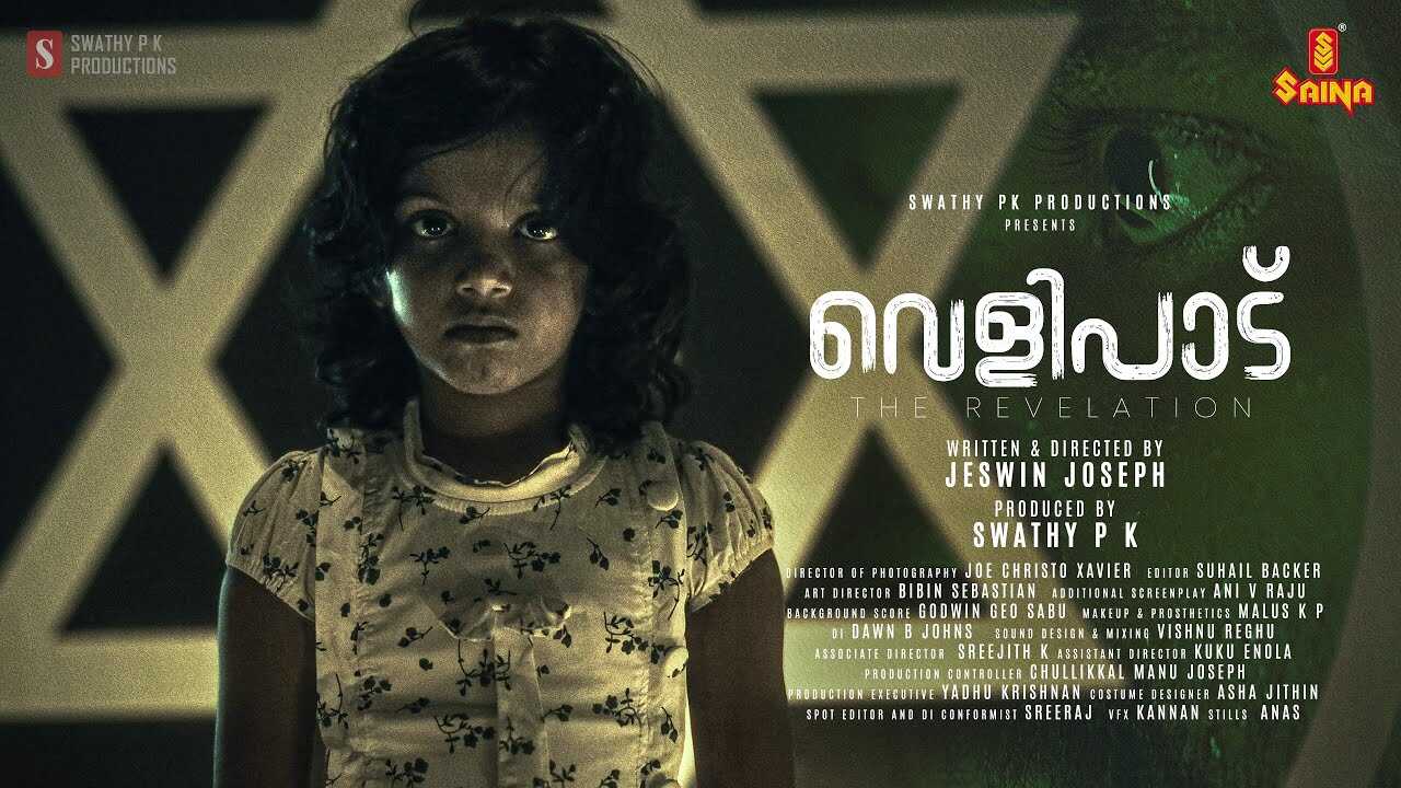ML - Velipadu 8