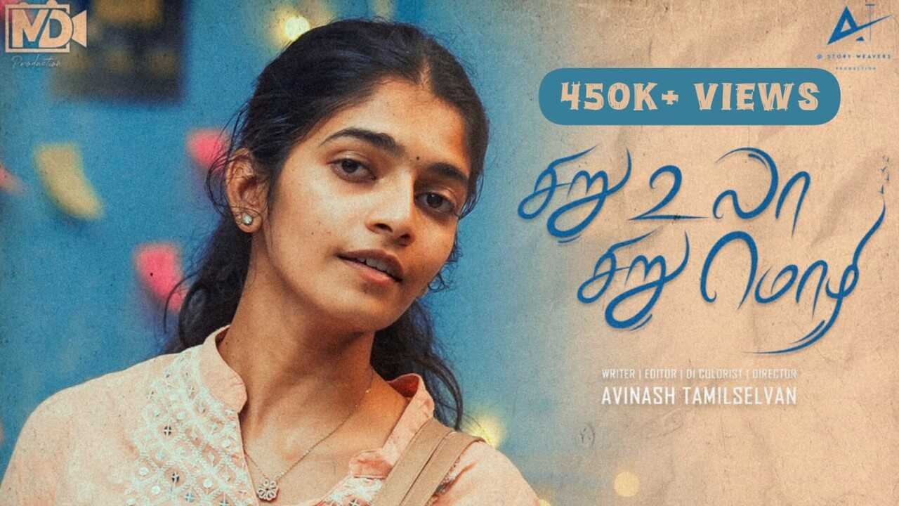 TM - Siru Ula Siru 8