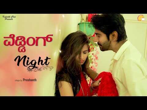 KN - Wedding Night 8