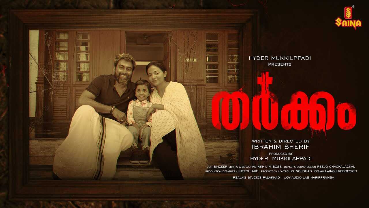 ML - THARKKAM 8
