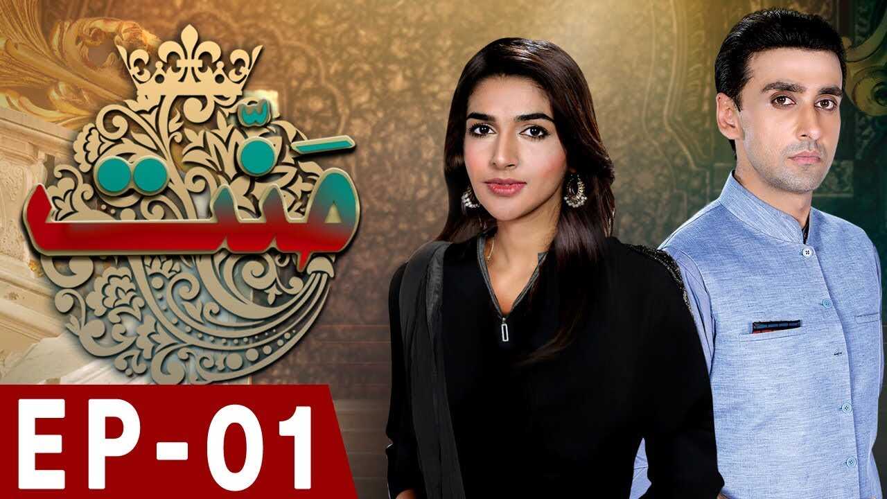 UR - Mannat 8