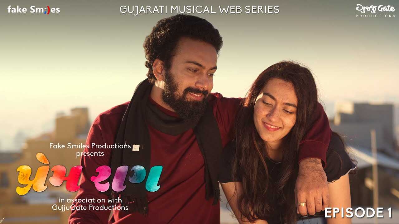 GR - Premrag 8