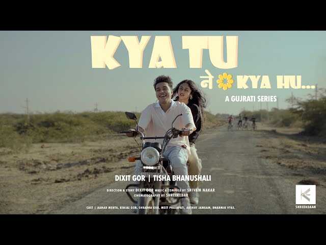 GR - Kya Tu Ne Kya Hu 8